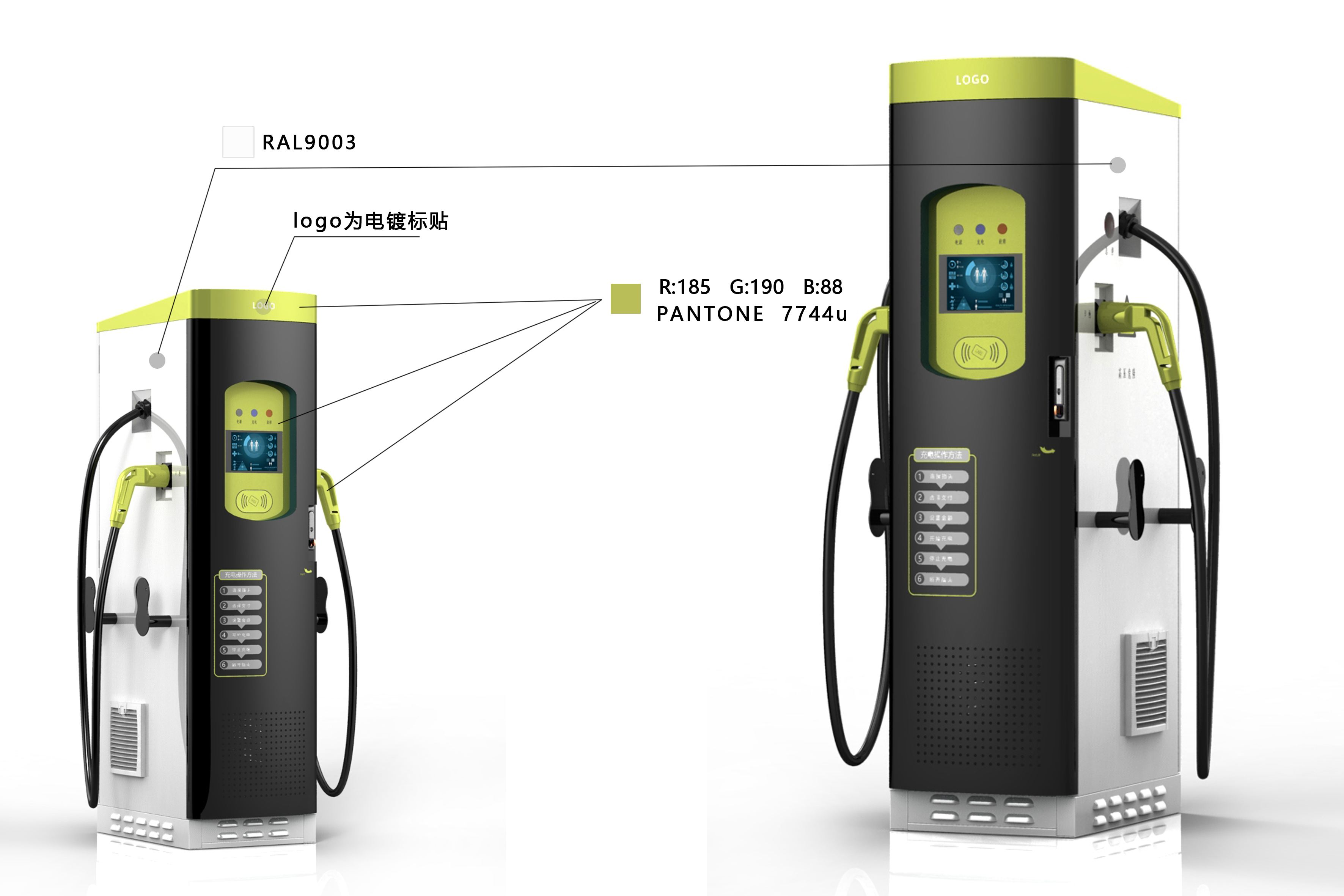 新能源電動汽車充電樁